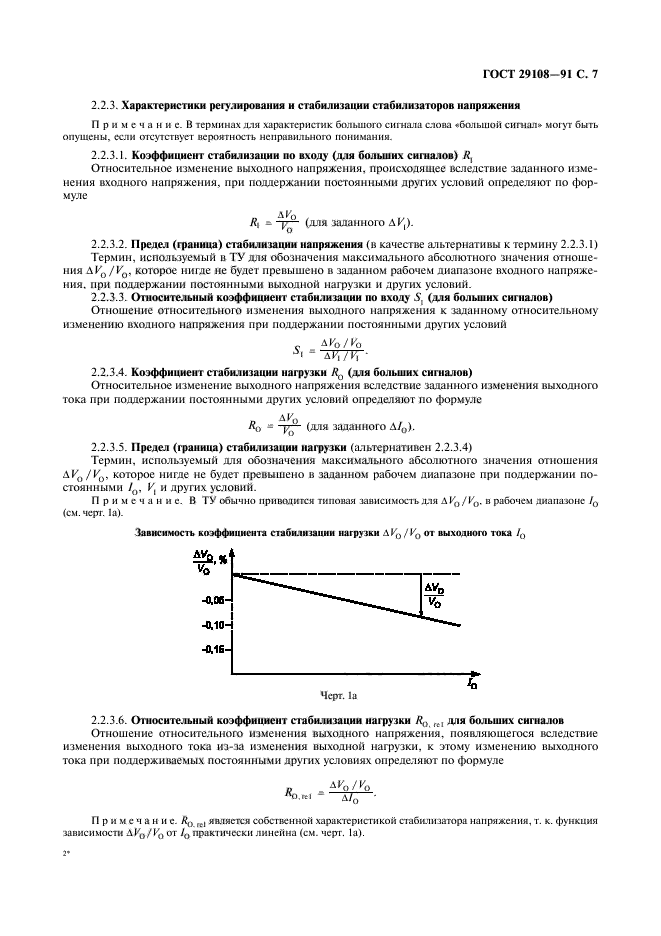  29108-91