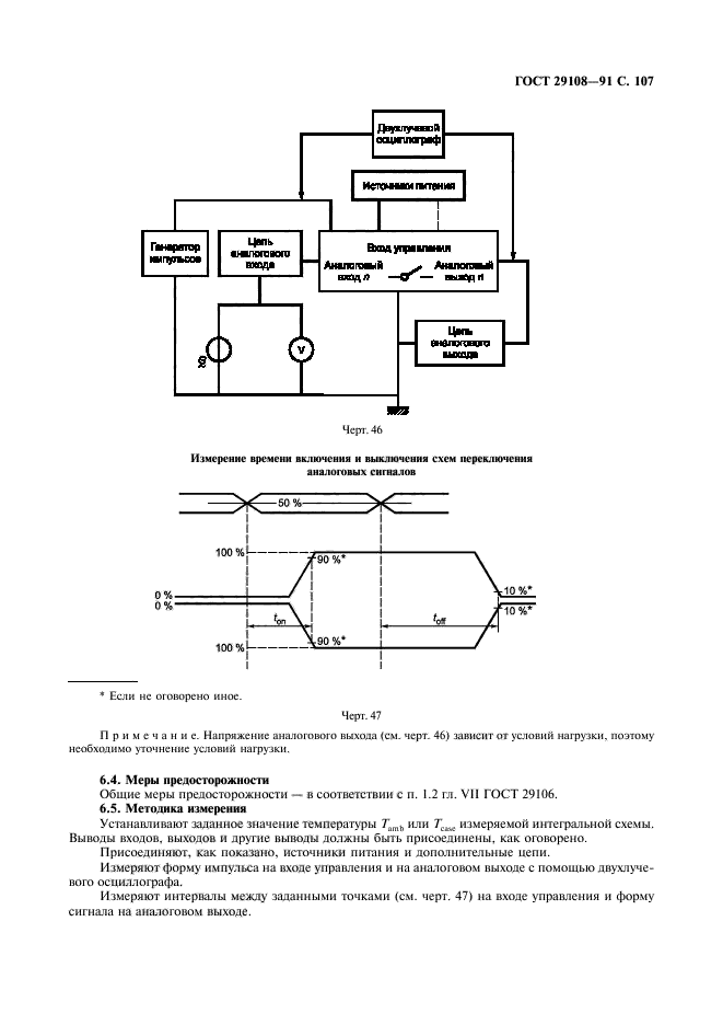  29108-91