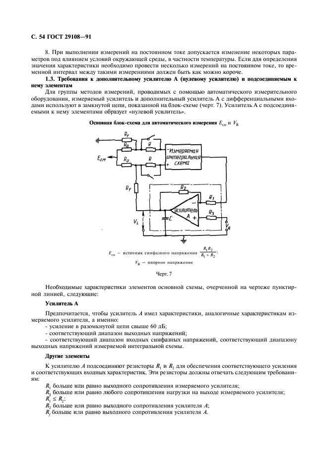  29108-91