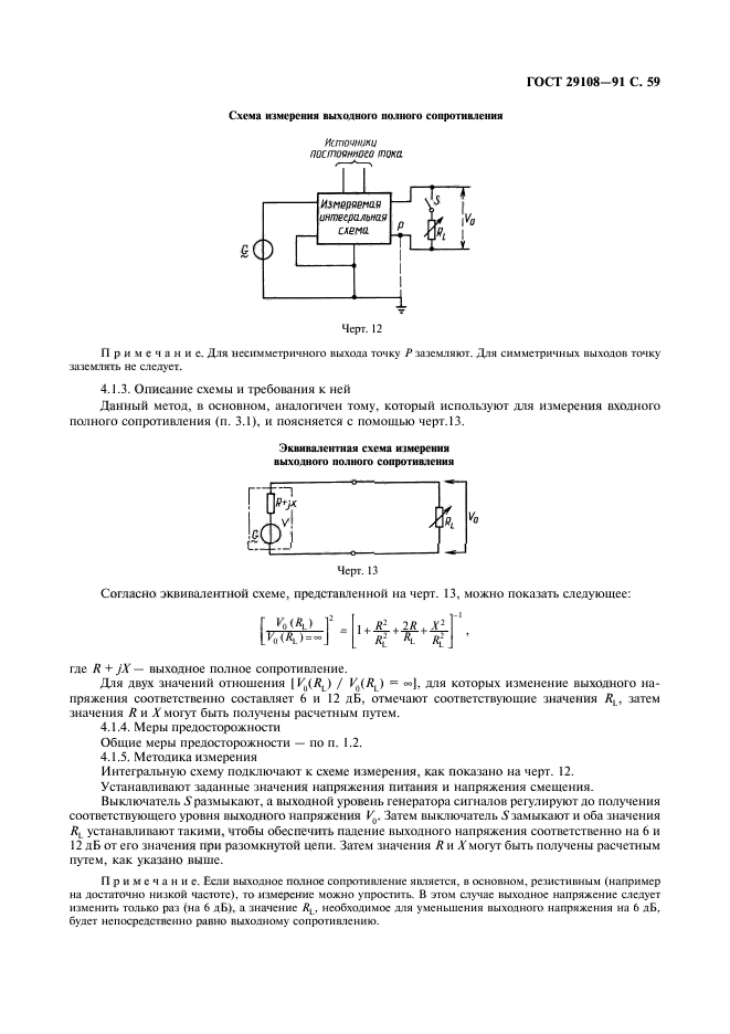  29108-91