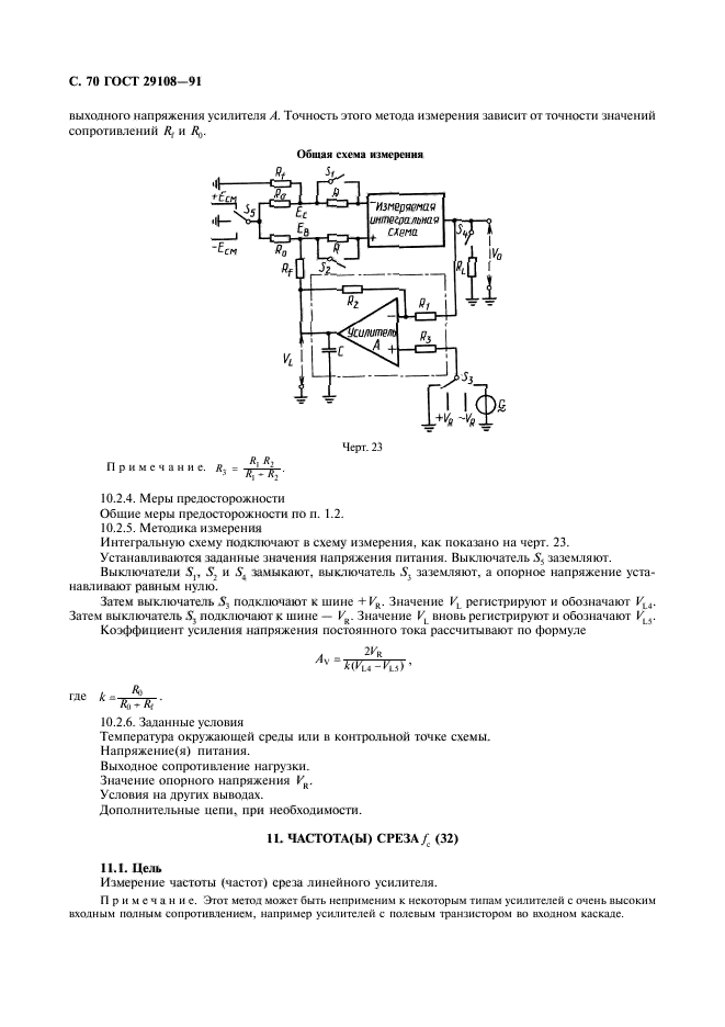  29108-91