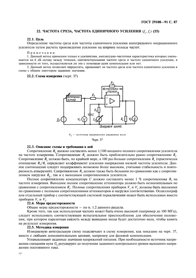  29108-91