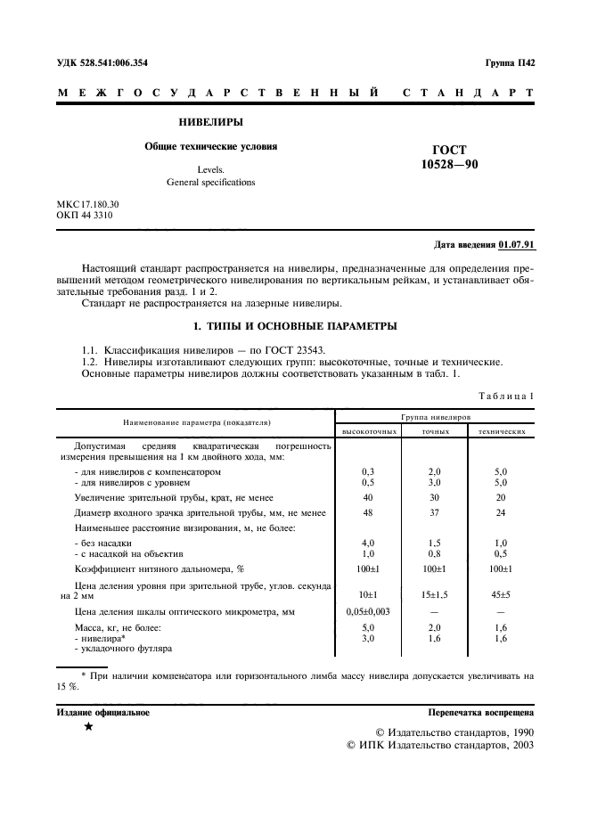  10528-90