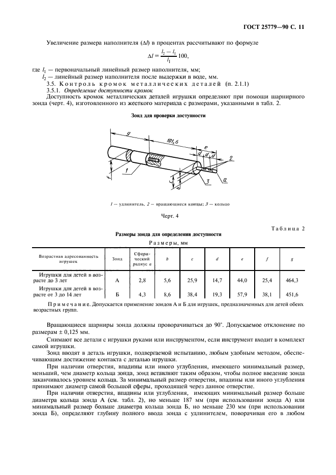  25779-90