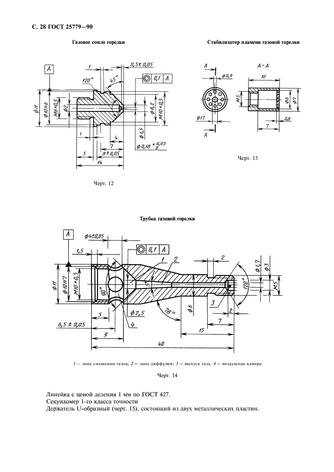  25779-90