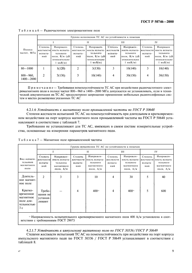   50746-2000