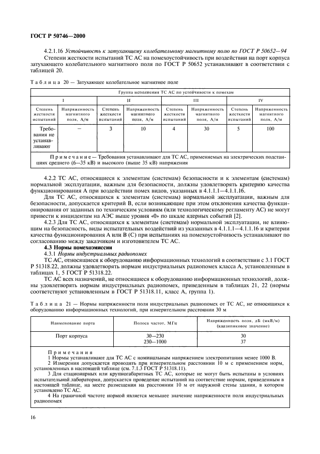   50746-2000