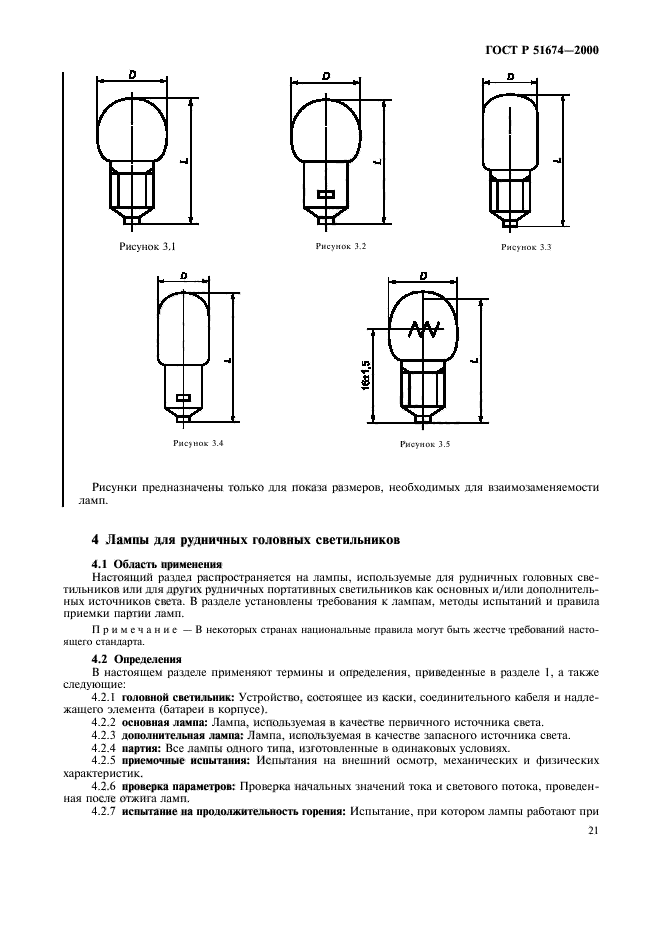   51674-2000