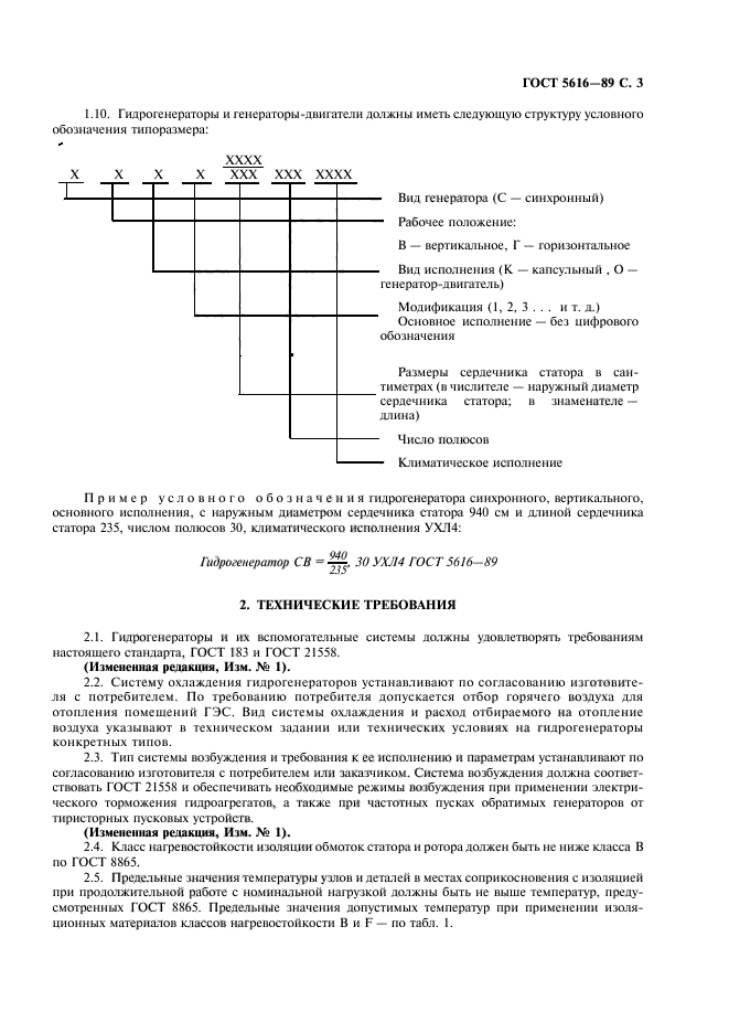  5616-89