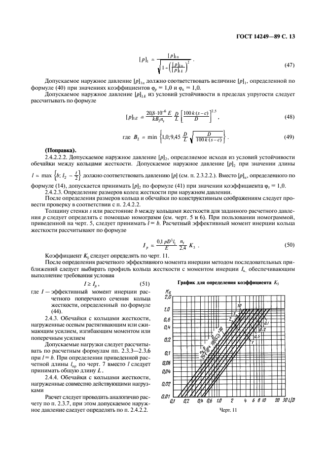  14249-89