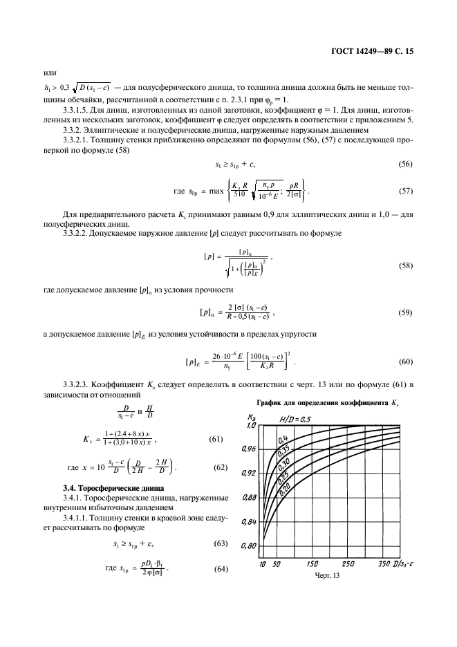  14249-89