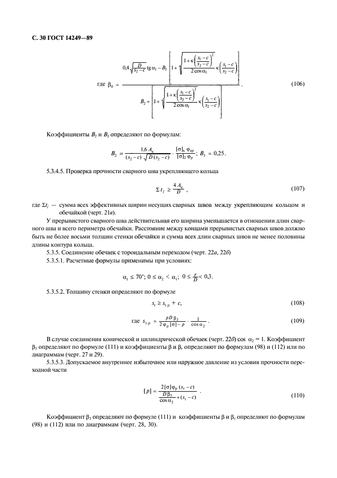  14249-89