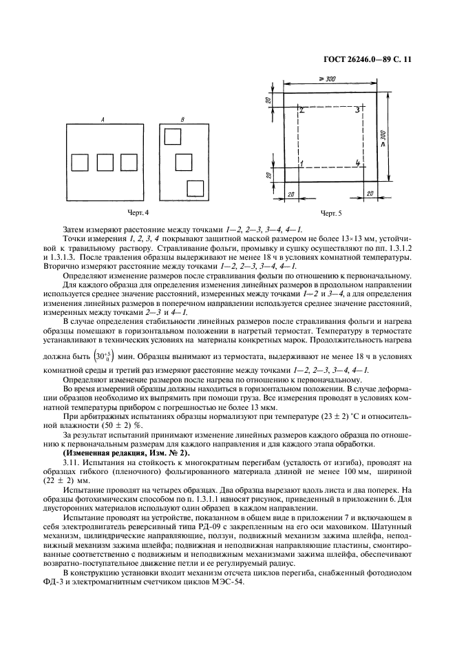  26246.0-89