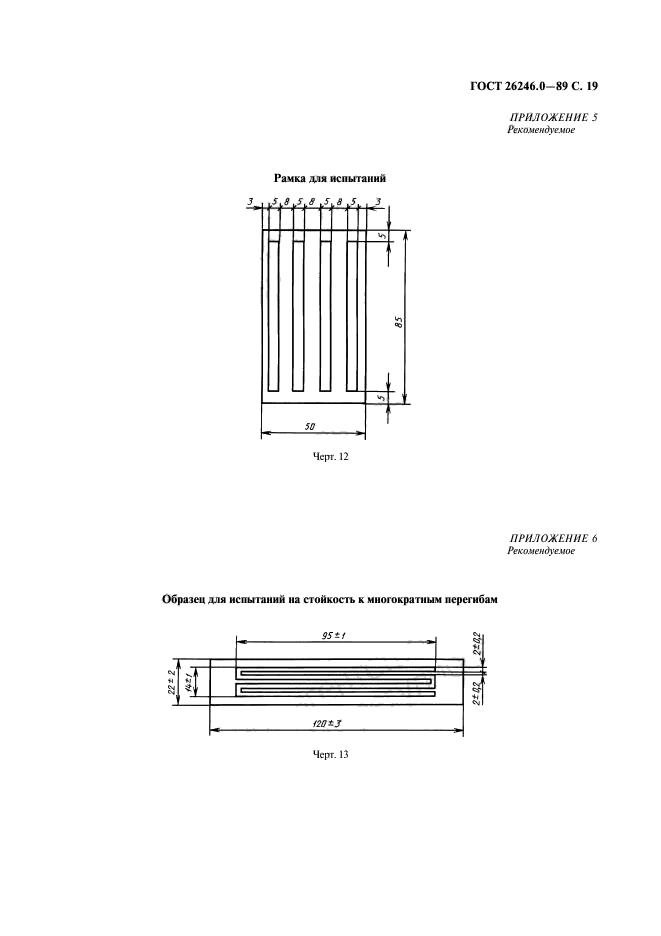  26246.0-89