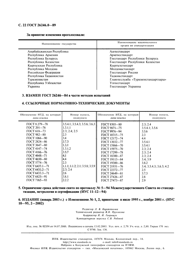  26246.0-89