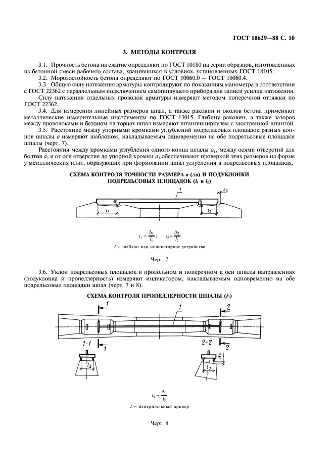  10629-88