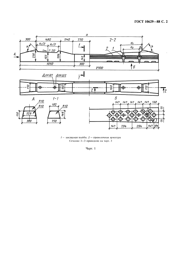  10629-88