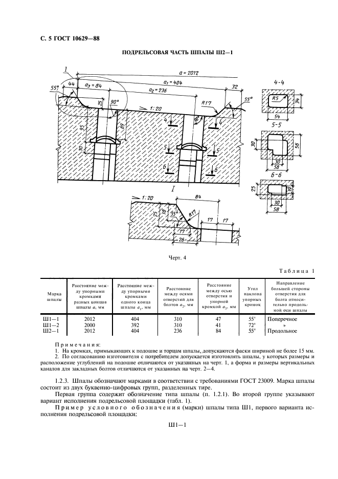  10629-88