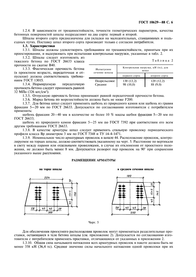  10629-88