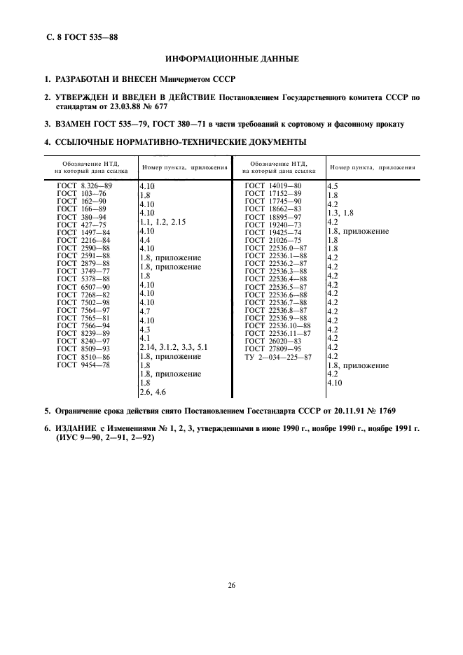  535-88