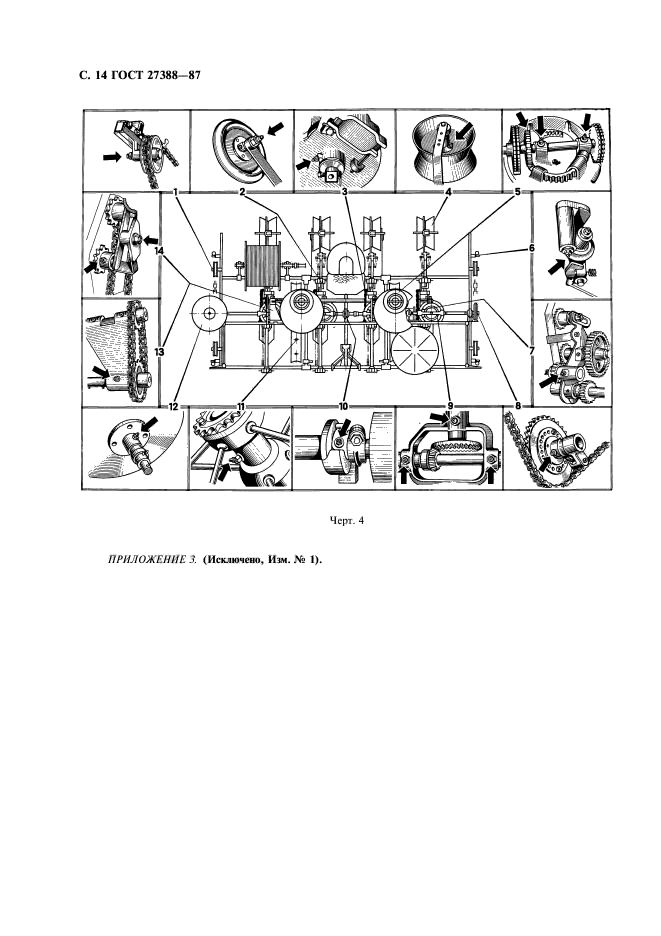  27388-87