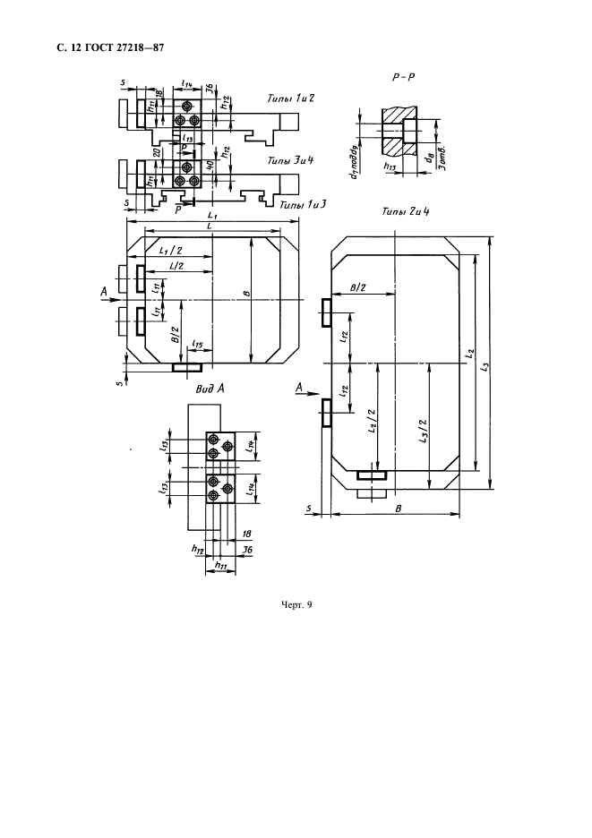  27218-87