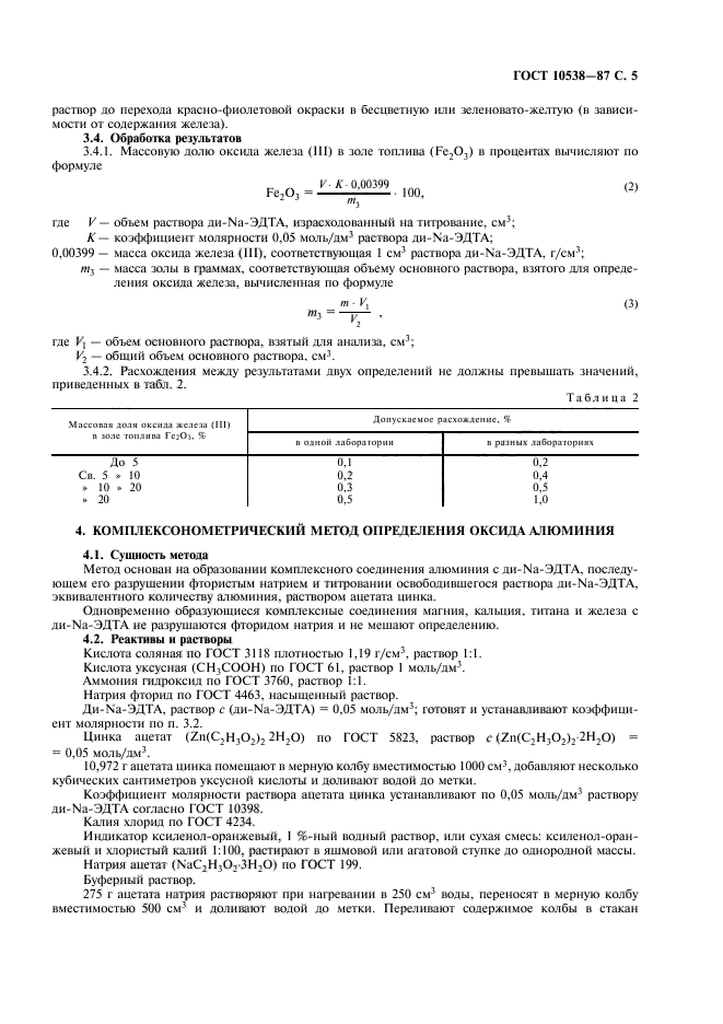  10538-87