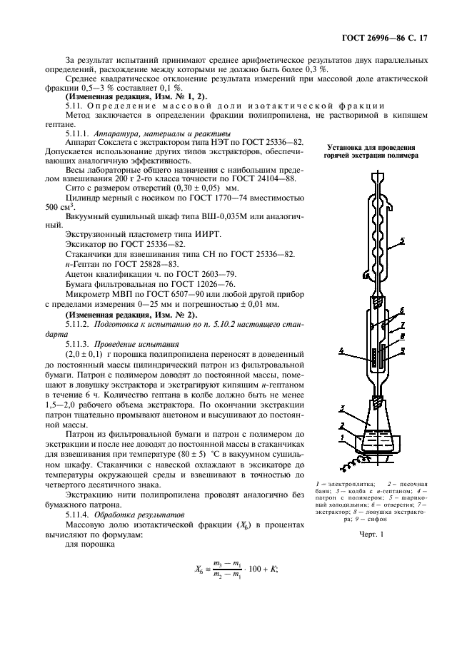  26996-86