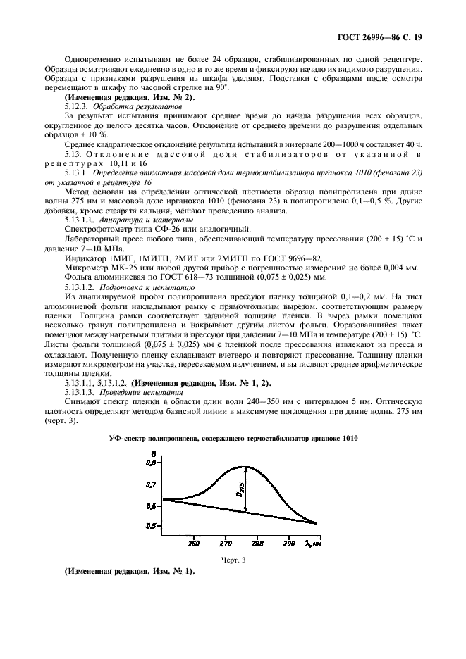  26996-86