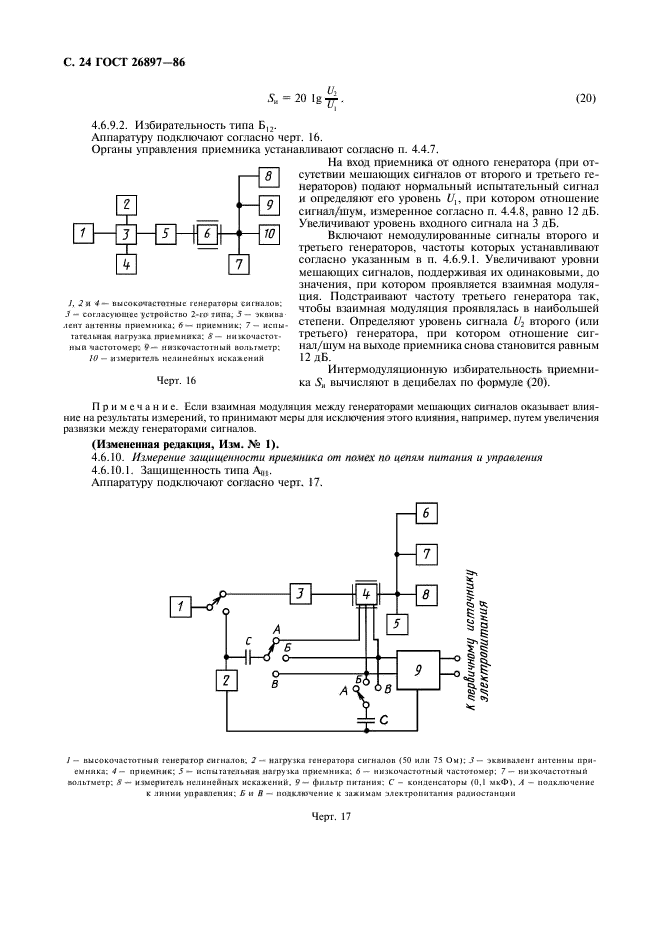  26897-86