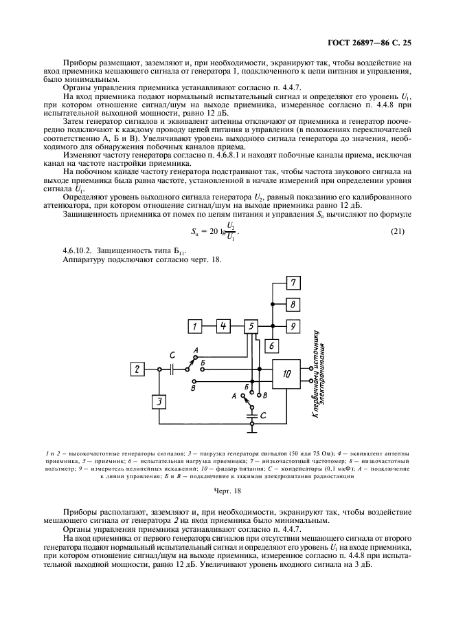  26897-86