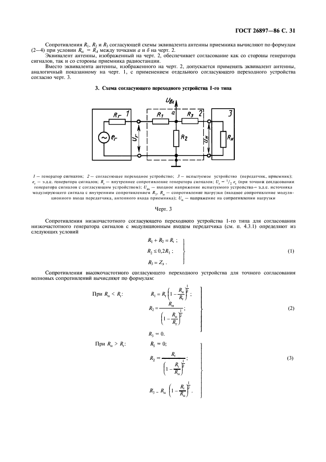  26897-86