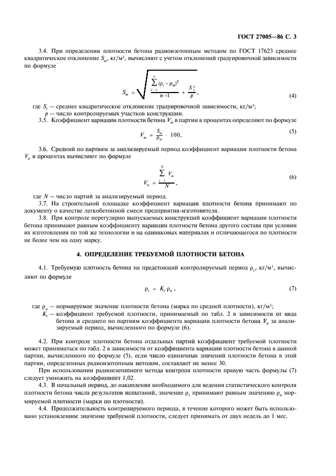  27005-86