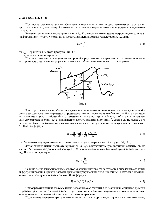  11828-86