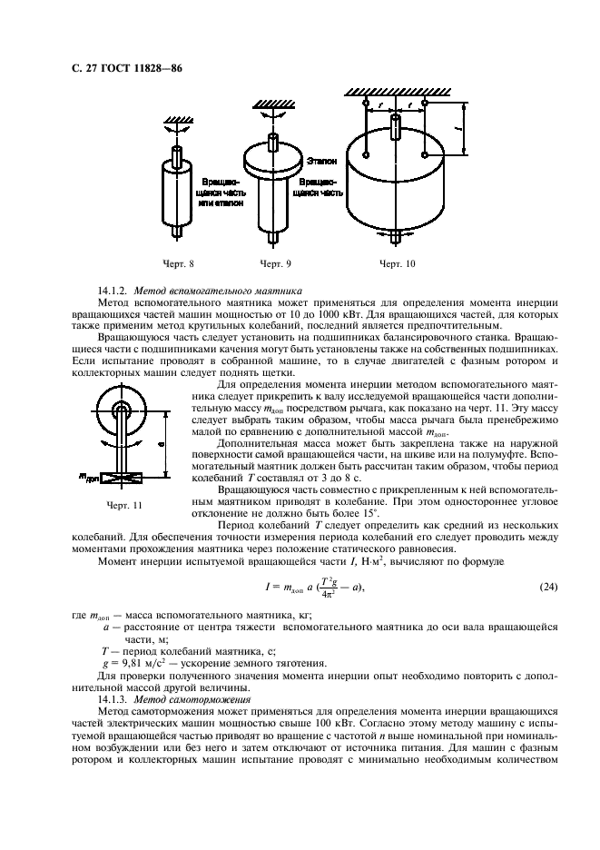  11828-86