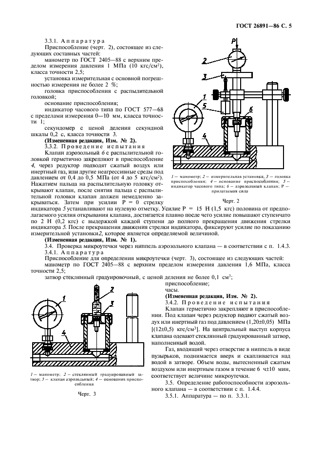  26891-86