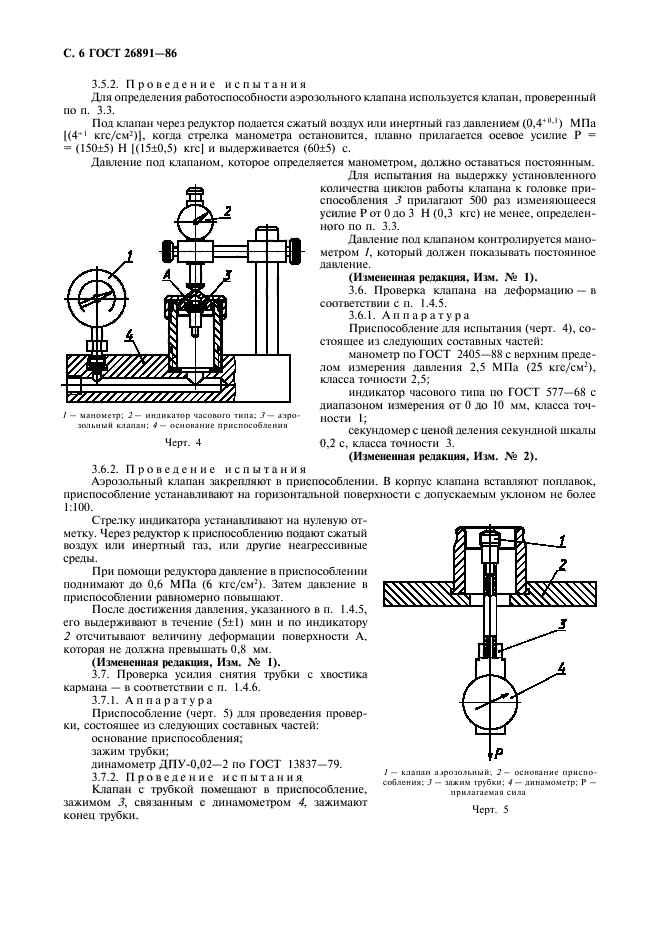  26891-86