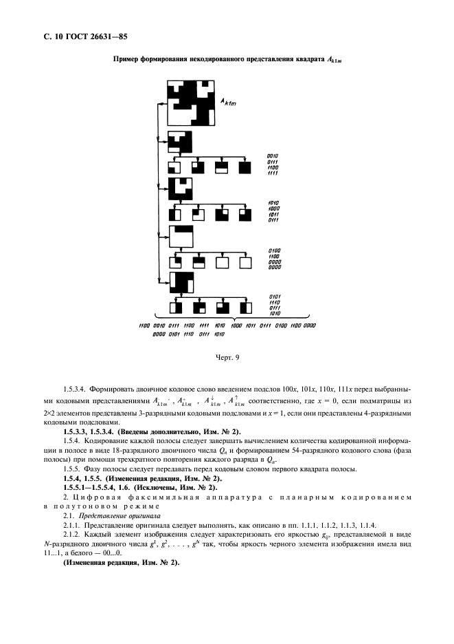  26631-85