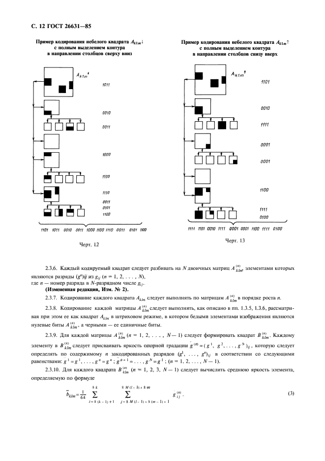  26631-85