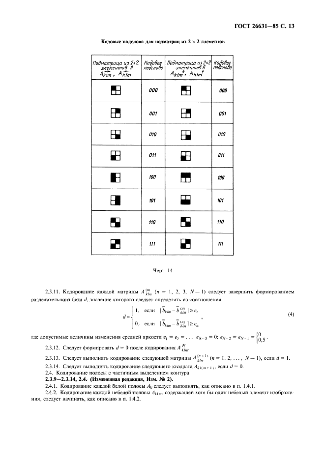  26631-85