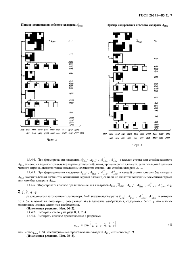  26631-85