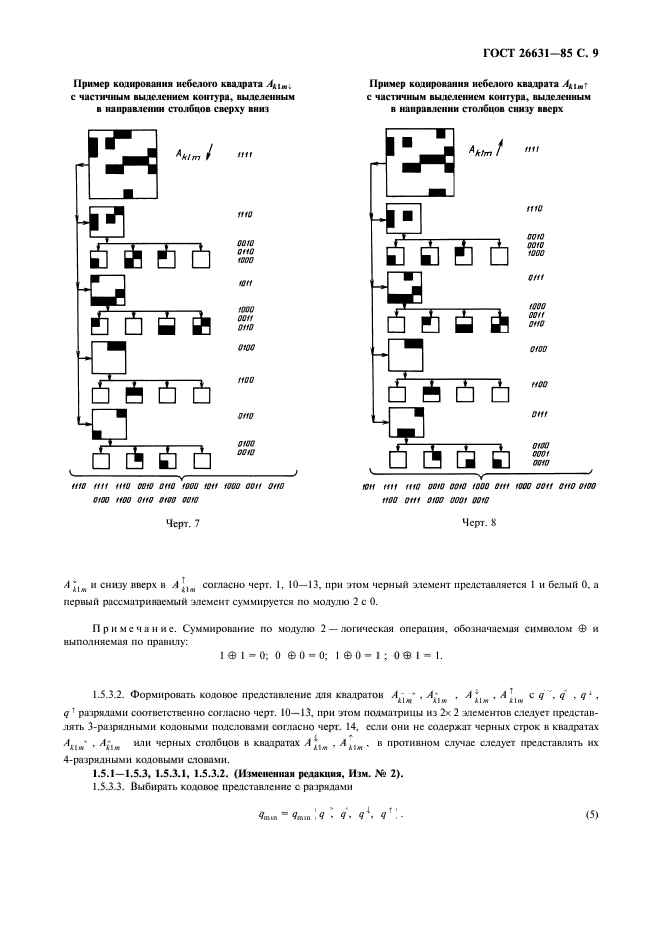  26631-85