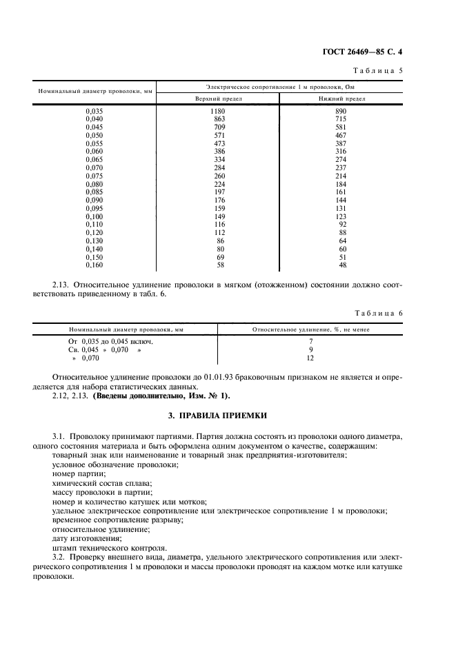  26469-85