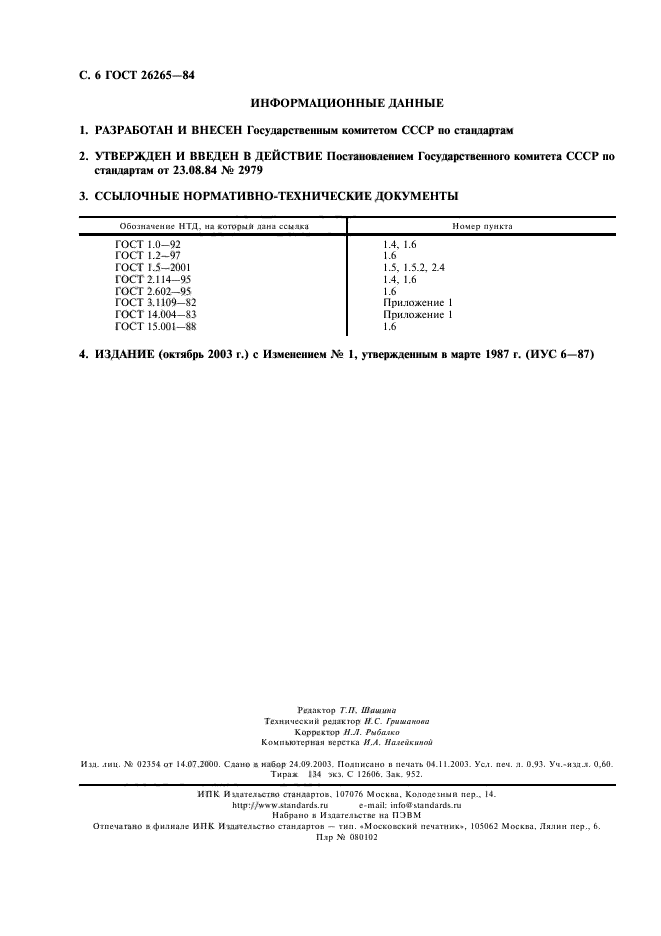  26265-84