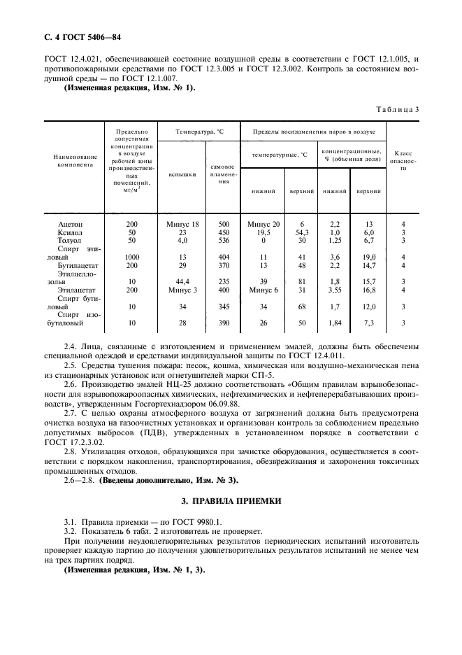  5406-84