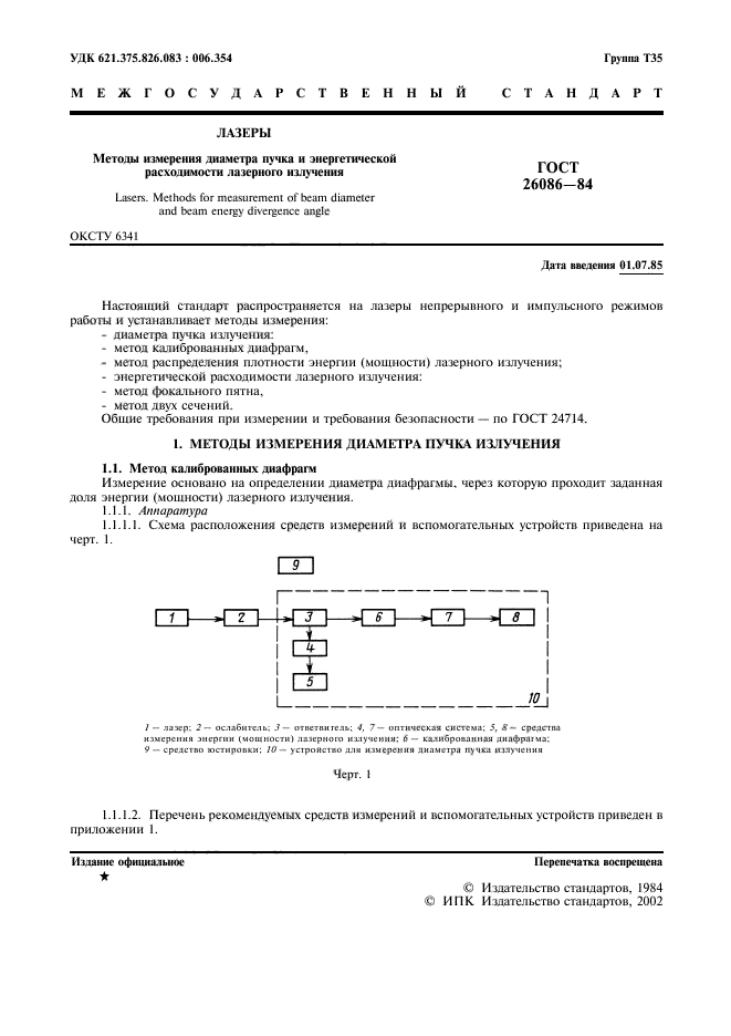  26086-84