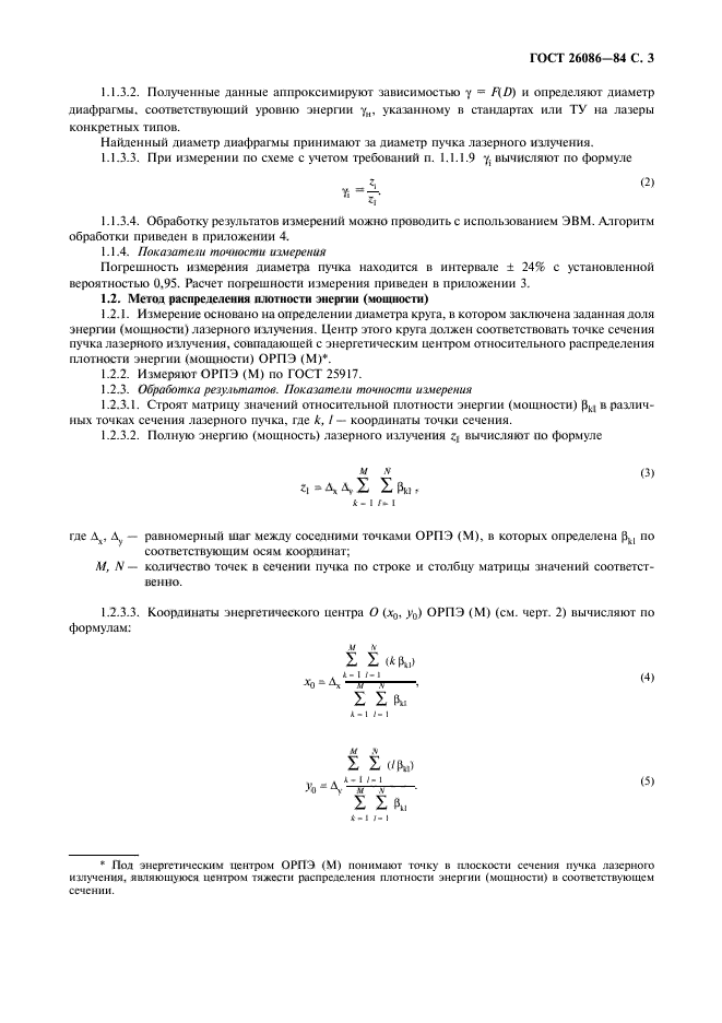  26086-84