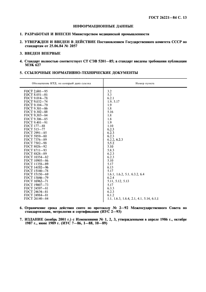  26221-84