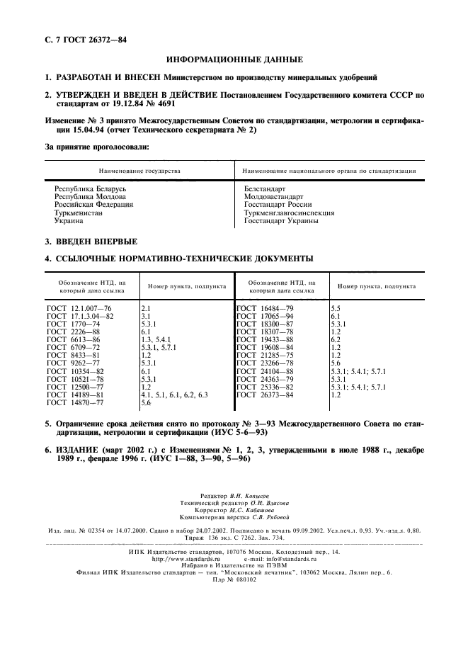  26372-84