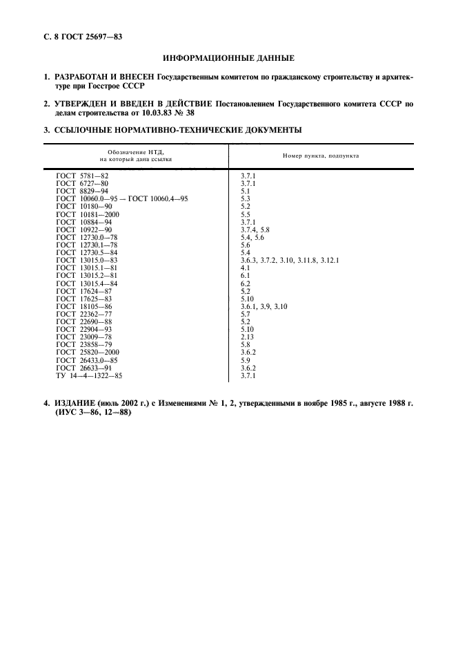  25697-83